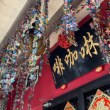 Lim Ko Pi Exterior