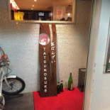 おばんざい Tatsunosuke Exterior