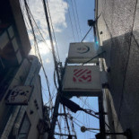おばんざい Tatsunosuke Exterior