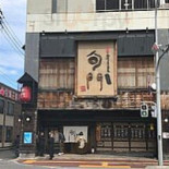 Hé Shí Jū Jiǔ Wū Xún Mén Mǐ Zi Běn Diàn Exterior
