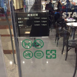 STARBUCKS星巴克 宏泰門市 Exterior
