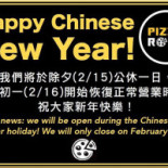 Yáo Gǔn Pī Sà Pizza Rock Wén Huà Diàn Cardápio