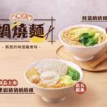 Q Burger Yonghe Yongping Cardápio