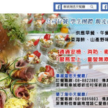Kěn Dīng Hǎi Zhōng Tiān Cān Tīng Tuán Tǐ Hé Cài Cardápio