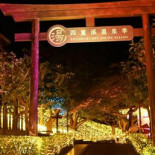 Kěn Dīng Hayata Hóng Chái Jū Luò Shān Fēng Yì Shù Lǚ Diàn Lù Tiān Rì Shì Jiǔ Ba Wú Dí Xī Yáng Hǎi Jǐng Dentro