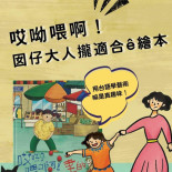 Gǔ Jī Shāo Cardápio