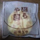 Róng Yù Táng Cardápio