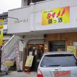 Chuàn Yáng げ Jū Jiǔ Wū Shèng っ Jiǔ Exterior