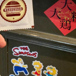 Webberger Cān Guǎn Cardápio