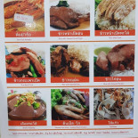 ณ มินทร์ Cardápio