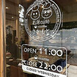 お Mǐ Cafe さかもと Exterior