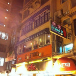 Castro's Exterior