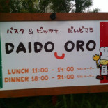 Daidocoro Exterior