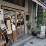Vuori Exterior