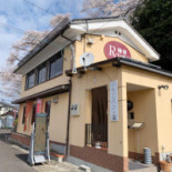 R-coco Exterior