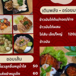 ข้าวมันไก่ห่าวชือ Comida