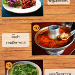 สถานี มุมสุข Moomsook Station Comida