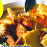 ร้านภูตรัง Comida