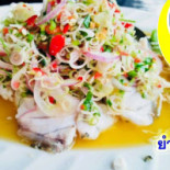 ร้านภูตรัง Cardápio