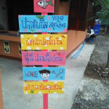 ครัวพรรณไม้ Comida