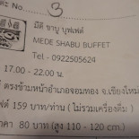 มีดี ชาบู บุฟเฟต์ Comida