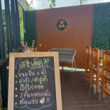 ยินดีคาเฟ่ ภูซาง Comida