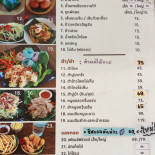 ยินดีคาเฟ่ ภูซาง Comida