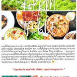 กรีนวิลล์ ผักสลัดเสิร์ฟจากฟาร์ม Comida
