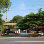 ร้านข้าวหลามดงปู Exterior