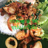 กะเพราถาดซุปเปอร์เล้งแซ่บ Comida