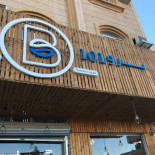 Brew101 Exterior