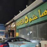 Hashem Exterior