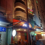Root Exterior