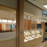 さち Fú や Cafe Jī Lù ピオレ Diàn Dentro
