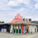 Ukaiya Exterior