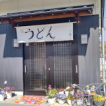 Hashimoto Dentro