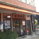 Mǐ Jīn Mǐ Diàn Exterior
