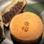 Qiǎn Cǎo Shāo Sān Nèi Líng Yuán Tōng り Diàn Comida