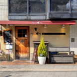Flying Pig Exterior