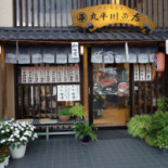 Wán Píng Chuān Yú Diàn Exterior
