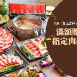 Zhōng Xiào Diàn Comida