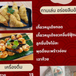 ข้าวมันไก่ห่าวชือ Comida