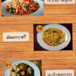 สถานี มุมสุข Moomsook Station Comida