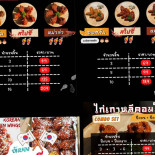 대박 แทบัคพิซซ่า ไก่เกาหลี Comida