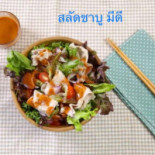 มีดี ชาบู บุฟเฟต์ Comida
