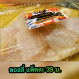 ร้าน จูนเนอร์ ชาบูซิ่ง ตรงข้าม เทสโก้ โลตัสเอ็กเพรส แม่อาย Comida