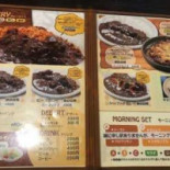 カレー Wū ロック Comida