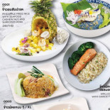 กล่องแสนศุข The Amatatian Resterland