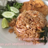 ครัวปรีญ่า Comida