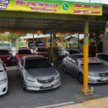 ป้าป๋อง ชวนชิม Exterior